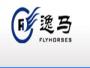 逸马国际（上海）