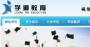 上海学道教育