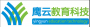 鹰云教育