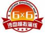 北京金谈路