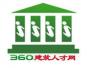 360建筑人才网