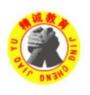 精诚敬业教育中心