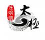任明明太极拳