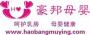 豪邦催乳公司