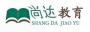北京尚达教育