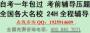 优诚教育