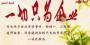 市政培训