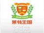 莱特王国英语学习中心