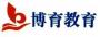 博育教育