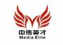 中传英才