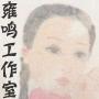 雍鸣画院