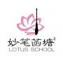 北京书画培训学校
