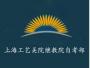 上海沸蓝信息科技有限公司