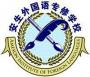 上海安生教育