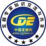 北京定额研究中心