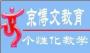 北京京博文电脑培训