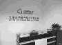理博软件