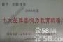 京翰1对1