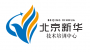 北京新华培训中心
