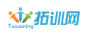 拓训