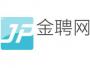 北京金聘网