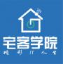 宅客学院安卓培训