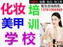 SOS化妆造设计
