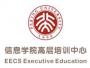 北大信科
