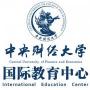 国际教育中心