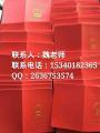 文航教育