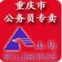 山马科技书店
