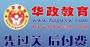 华政教育