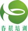 温江春晨