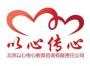 心教育学校