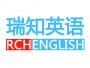 瑞知英语