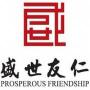 盛世友仁教育