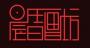晨昏画坊
