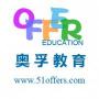 奥孚教育