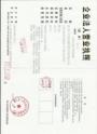 宏远教育咨询