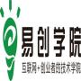 易创学院