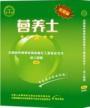 成都信工人南教学