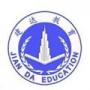 成都建达教育