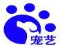 宠艺宠物美容