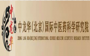 中龙华医药培训