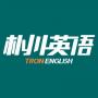朴川英语培训学校