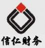 信仁
