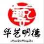 北京少儿书法培训