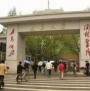 南京大学MSE