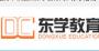 上海东学教育