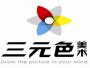 上海三元色美术